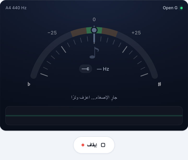 شغّل التيونر – تيونر بانجو أونلاين