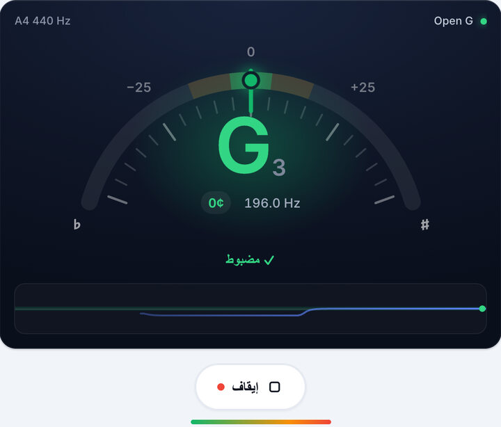 اضبط مفتاح الضبط – تيونر بانجو أونلاين