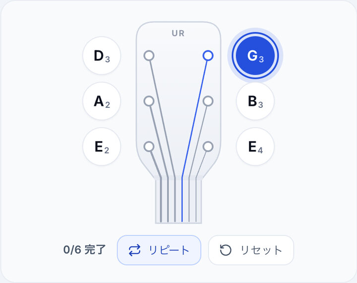 リピートをオンにする – ギターを耳でチューニング
