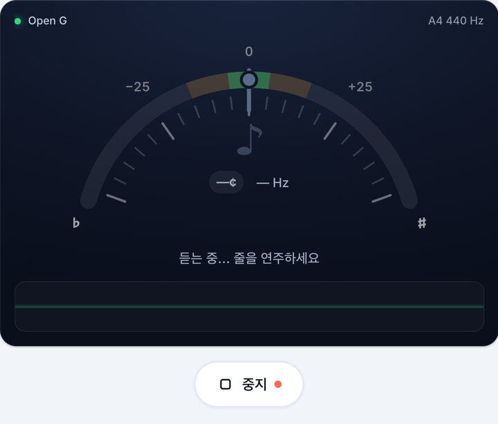 튜너 시작하기 – 온라인 밴조 튜너