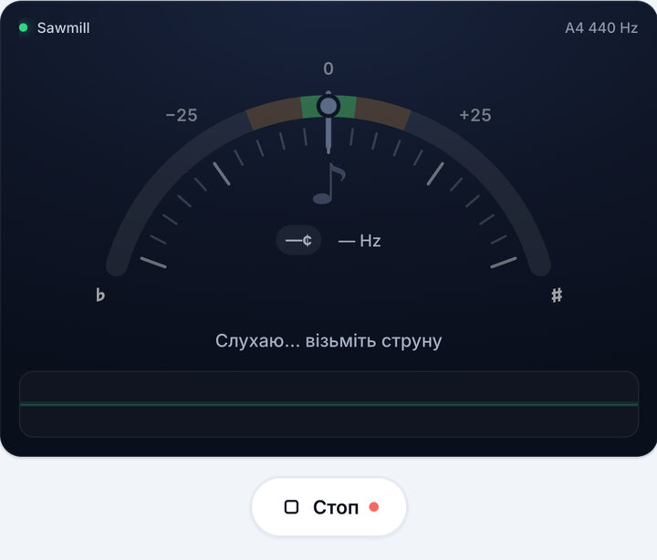 Увімкніть тюнер – Стрій Sawmill (Банджо)