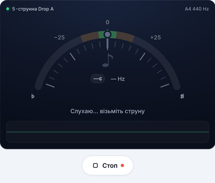 Увімкніть тюнер – Стрій 5-струнна Drop A (Бас-гітара)