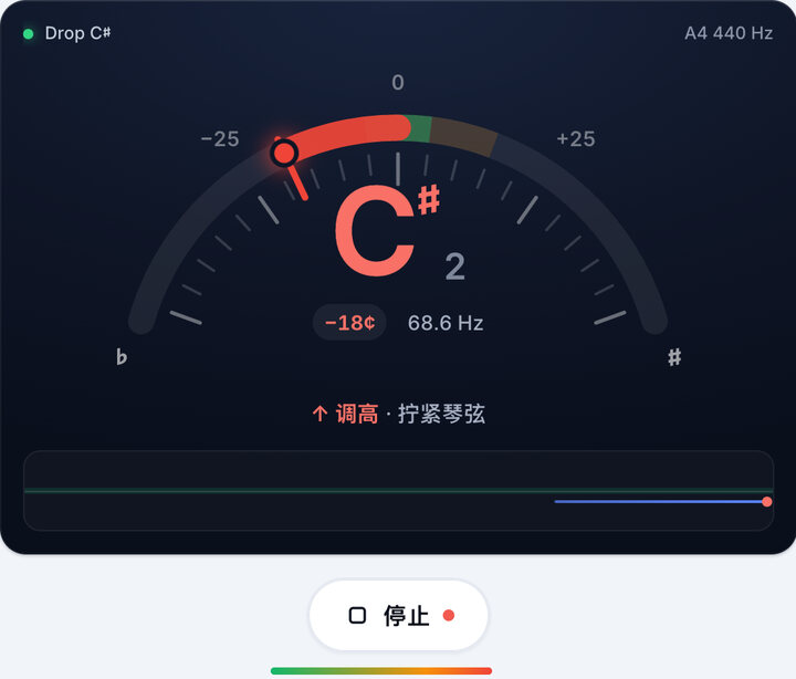 一次弹一根弦 – Drop C♯ 贝斯调弦