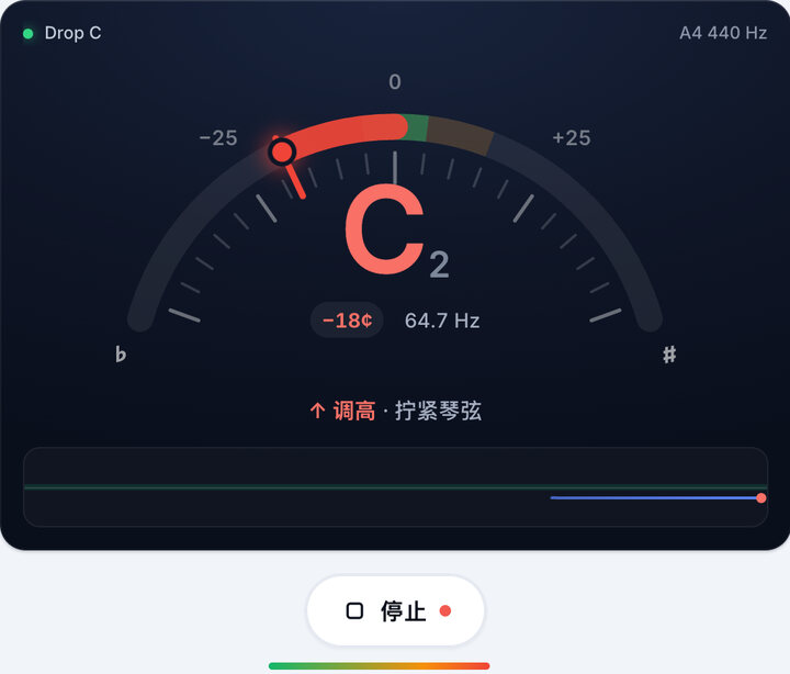 一次弹一根弦 – Drop C 贝斯调弦