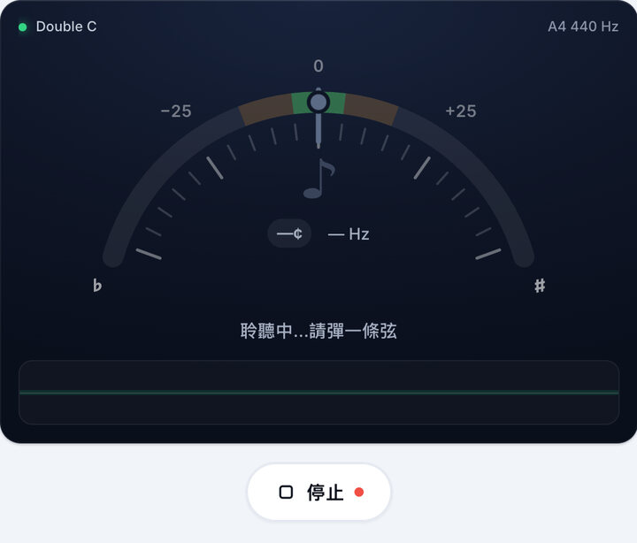 開始調音 – Double C 斑鳩琴 調弦