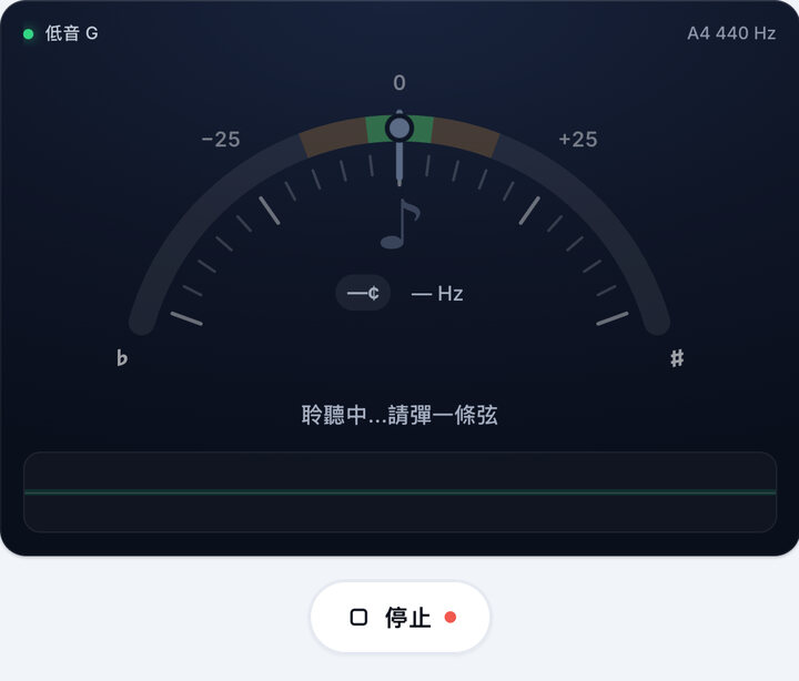 開始調音 – 低音 G 烏克麗麗 調弦
