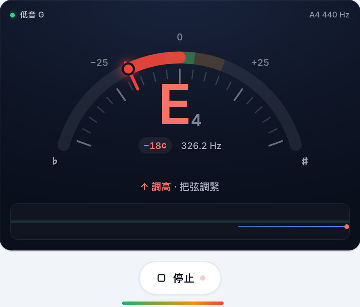 一次彈一根弦 – 低音 G 烏克麗麗 調弦